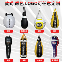 Thai-Style Punching Bag, Pear-Shaped Cone, Bowling Ball, Fighting, Water Drop, Taekwondo, Hanging Punching Bag, Boxing Fitness Equipment