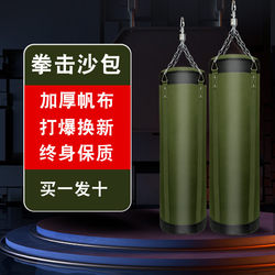Boxing Punching Bag Hanging Type for Home Use, Sanda Fighting Sandbag, Children's Taekwondo, Adult Canvas Training Fitness Equipment