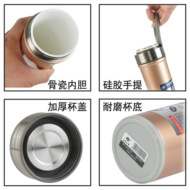 Hong Kong Shibao Ceramic Thermos Cup Bone China Liner Double-layer Vacuum Portable Car Tea Cup