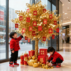 Artificial Wishing Tree, Golden Banyan Tree, Celebration Money Tree, Fake Tree, Fortune Tree, New Year Red Envelope Tree, Shopping Mall Hotel Decorative Tree