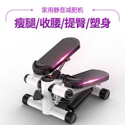 Weight Loss Miracle Device, Special Stepper and Treadmill for Lazy People, Small Size for Dormitory and Home Use, Ultra-Quiet and Foldable