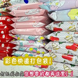 Cartoon Express Packaging Bags, High-Quality Packaging Materials, Airplane Box Packaging Bags, Shipping Express Bags