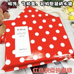 Thickened Express Packaging Bags, Airplane Boxes, Waterproof Packing Bags, Clothing Express Packaging Bags, Card Packaging Material Bags