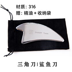 316 Fascia Knife Shark Knife Triangular Knife Massage Stick Gua Sha Board Muscle Therapy Deep Recovery Release Knife