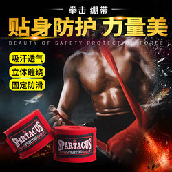 Boxing Gloves, Boxing Bandages, Men's Sanda Protective Gear, Hand Wraps, Muay Thai Hand Wraps, Fighting Hand Wraps, Women's Gloves, Boxing and Fighting