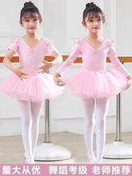 Children's Dance Clothing, Women's Short-Sleeved Practice Clothing, Gymnastics Clothing, Girls' Spring and Summer Dance Skirts, Toddler Ballet Chinese Dance Clothing