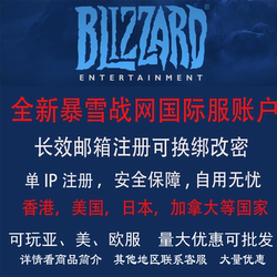 Blizzard Battle.Net International Accounts Us/Europe Server Overwatch 2 Call of Duty Diablo 4 Hong Kong Us Battle.Net White Accounts