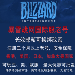 Battle.Net Blizzard International Server Old Account World of Warcraft Diablo 4 [Registered for over 5 Months]