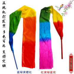 Colorful Ribbons with Sticks for Dance, Streamers for Square Dancing, Dance Ribbons for Adults and Children, Sports Event Props, Colorful Ribbons