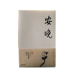 中国现代花鸟画- Top 1000件中国现代花鸟画- 2024年4月更新- Taobao