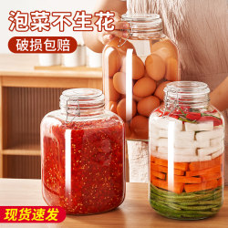 [Thick seal]Kimchi jar glass empty bottle