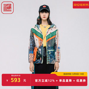 
Yu Brand Women's Spring Windbreaker Elastic Contrast Printed Elastic Hooded Casual Thin Jacket FGGA3033