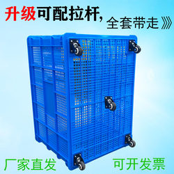 Plastic Turnover Crate with Wheels, Thickened Pull Rod Plastic Frame, Factory Workshop Storage, Kindergarten Carbonized Building Block Box