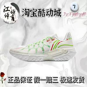 Li Ning's new style of Jie Ao, outdoor practical basketball shoes, pictorial new style of men's shock-cushioning and anti-slip high wear-resistant basketball shoes