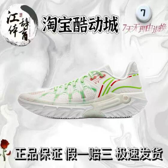 Li Ning's new style of Jie Ao, outdoor practical basketball shoes, pictorial new style of men's shock-cushioning and anti-slip high wear-resistant basketball shoes