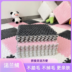 Flannel Patchwork Carpet for Bedroom, ins Style Room, Living Room, Bedside, Large Area, Full Coverage, Customizable Carpet Mat