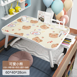 Bed Study Table, Office Desk, Dormitory Student Writing Desk, Foldable Table, Cartoon Small Table, Laptop Stand, Bed Small Table, Home Use, Children's Bedroom, Bay Window, Balcony, Lap Desk