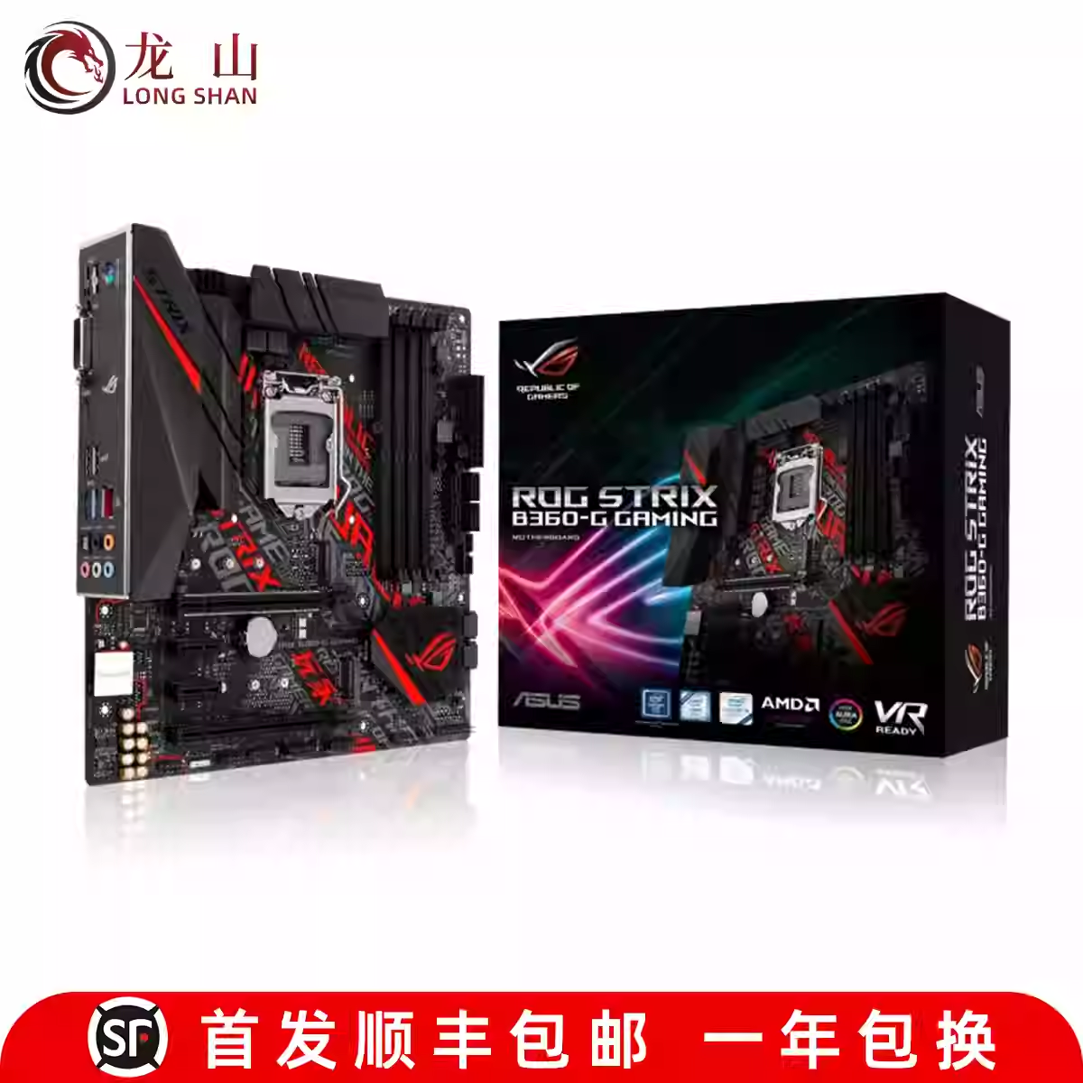 ASUS ROG Strix Z390-H Gaming Motherboard DDR4 ATX LGA 1151