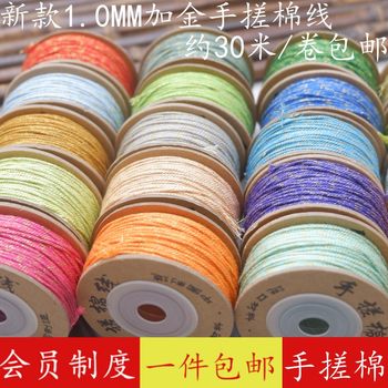 Add gold hand rubbed cotton thread Tibetan style cultural and play string Buddhist beads weaving rope