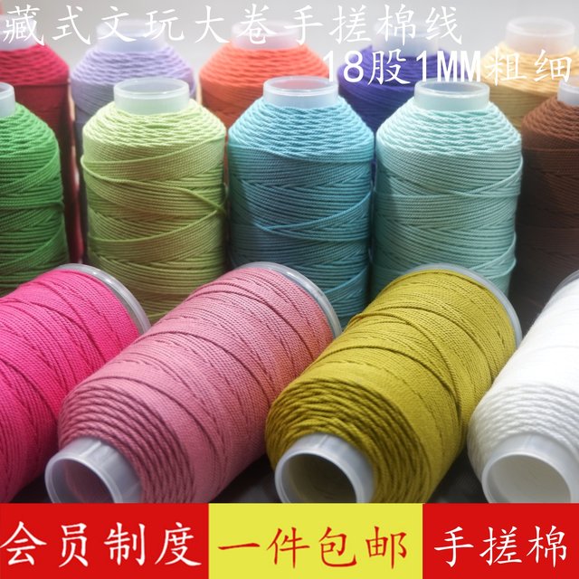 Tibetan hand-rubbing cotton thread large roll 1.0mm hand-woven Buddhist beads and cultural bracelet multi-color woven wear-resistant jewelry rope