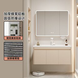 Space Honeycomb Aluminum Ocean Basin Arc-Shaped Bathroom Cabinet Combination Ceramic Integrated Deep Wash Basin Washstand