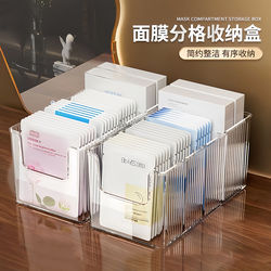 Transparent Compartmentalized Desktop Storage Box for Facial Masks, Skincare Products, and Lipsticks; Bathroom Cosmetics Organizer