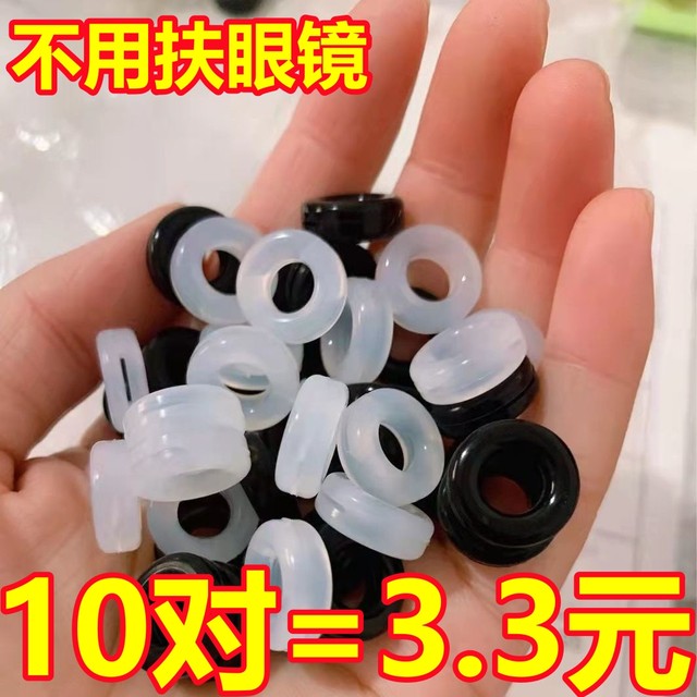 Glasses anti-falling artifact, anti-slip silicone leg sleeves, ear hook holders, children's eye frames, anti-falling, fixed buckles, ear hooks to drag behind