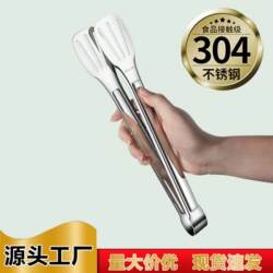 304 Stainless Steel Food Tongs Kitchen Tongs Anti-Scalding Household Bread Food Tongs Barbecue Steak Silicone