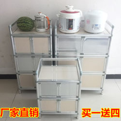 Aluminum Alloy Cabinet Sideboard Cupboard Wine Cabinet Tea Cabinet Household Storage Simple Cabinet Kitchen Storage Cabinet