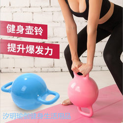 Portable Double-Handle Kettlebell, Fitness Water-Filled Kettlebell, Pilates Yoga Shaping Hard-Style Kettlebell