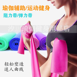 Tpe Yoga Resistance Band, Body Shaping Latex Women's Fitness Elastic Band, Beginner Stretching Training Resistance Band