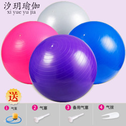 Thickened Explosion-Proof Yoga Fitness Ball, Sports Midwifery Massage Gymnastics Ball, Multi-Color Optional, Odorless, Smooth Matte Ball Shape