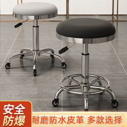 Adjustable Height Stool with Wheels for Barbers, Makeup Artists, and Nail Technicians