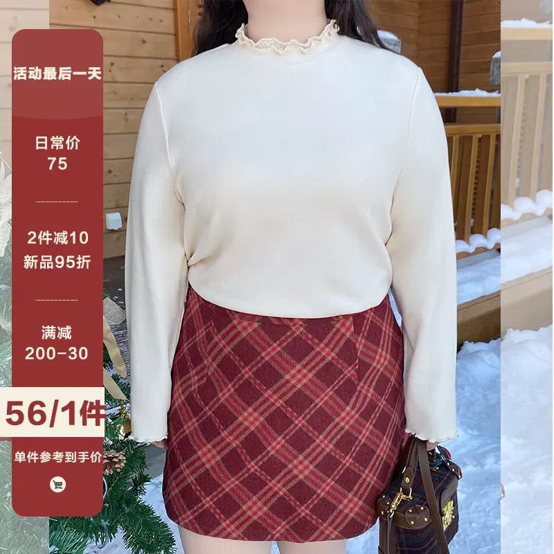 新品95折+2件-10】精致蕾丝加厚云朵打底衫正肩显瘦舒适内搭-Taobao