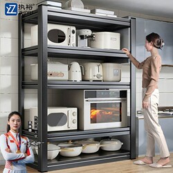 Thickened Kitchen Storage Rack, Multi-Layer Floor-Standing Household Storage Rack, Microwave Oven Organizer Rack, Storage Shelf