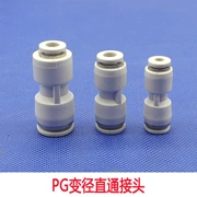 van nối nhanh khí nén Đầu nối nhanh khí quản có đường kính thay đổi thẳng loại Airtac PG/APG6-4/8-6/10/8/12-10/8-4/10 đầu nối khí smc đầu nối khí nén smc