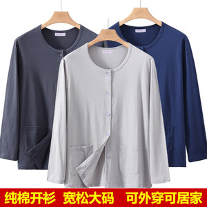 
Middle-aged and elderly men's pure cotton cardigan pajamas dad loose large size home clothes summer air conditioning long-sleeved T-shirt top