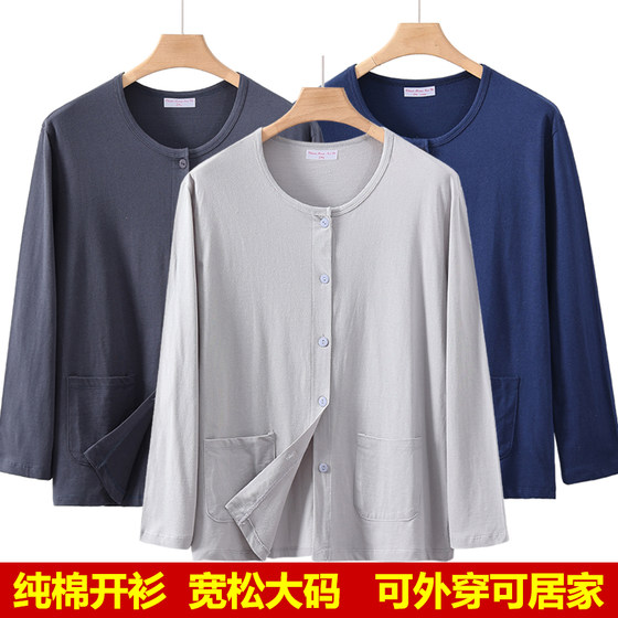 
Middle-aged and elderly men's pure cotton cardigan pajamas dad loose large size home clothes summer air conditioning long-sleeved T-shirt top