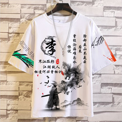 Chinese Style Half-Sleeve T-Shirt for Men with Hundreds of Surnames, Short-Sleeve Men's Loose-Fitting Large Size Top for Summer ins T-Shirt