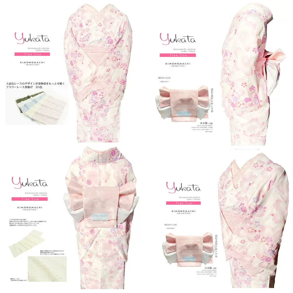 Mc 全身定制 日本蕾丝着衿洋装和服烂漫白粉樱花公主浴衣套装