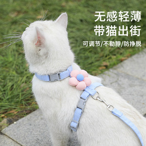 
Cartoon cat traction rope for anti-detachment of I-shaped pets special puppet Teddy small dog traction rope