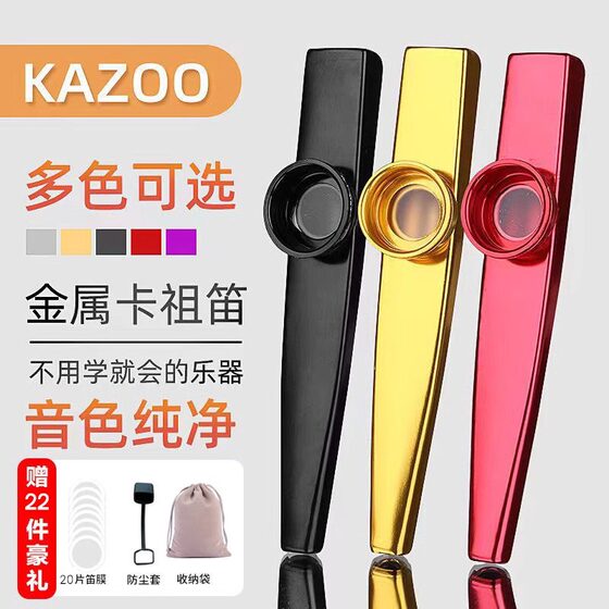 Simple musical instrument for kazoo flute children Professional musical instrument for kazoo metal kazoo flute
