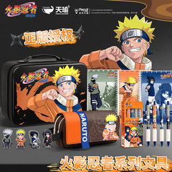 Naruto Student Stationery Set Boy's Birthday Gift Souvenir School Reward Small Gift Back-To-School Gift Pack