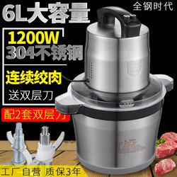 Commercial Automatic Large-Capacity Garlic Grinder, Electric Ginger and Vegetable Chopper, Meat Grinder, Garlic Mincer, Garlic Paste Maker