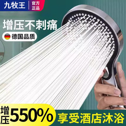 Super Powerful Pressurized Shower Head for Showering in the Bathroom, Turbocharged Showerhead with Large Water Flow, Shower Set