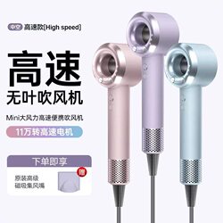 High-Speed Bladeless Hair Dryer for Home Use, Negative Ion, Quick-Drying, High-Power, Non-Damaging, Hair Care, Constant Temperature Hair Dryer