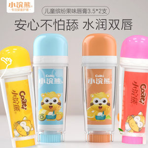 Little Raccoon Children Bolun Moisturizing Lip Balm 3.5g*2 Strawberry Lemon Guide Fruit Fruit Frozen Moisturizing Lip Balm