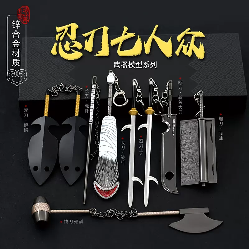 斬首太刀 武具 日本刀 模造刀 桃畑はもう斬らない 火影忍者 1本 斬首太刀 武具 日本刀 模造刀 桃畑はもう斬らない 火影忍者 1