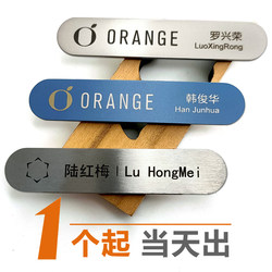 Orange Crystal Name Tag Employee Nameplate Work Number Name Work Badge Engraved Pin Magnet High-End Ready-Made New Style