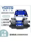 van thủy lực Nghiên cứu dầu Yuci YUKEN DSG-01-3C2-D24-N1-50/2D2/3C4/3C6/2B2-A240 van điện từ van chia thủy lực van tay gạt thủy lực 